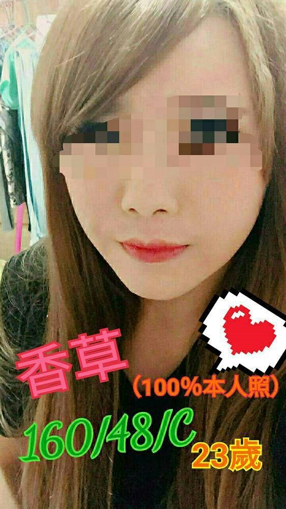 推薦妹 基隆 曉萱 擅長滑溜推 胸圍38C